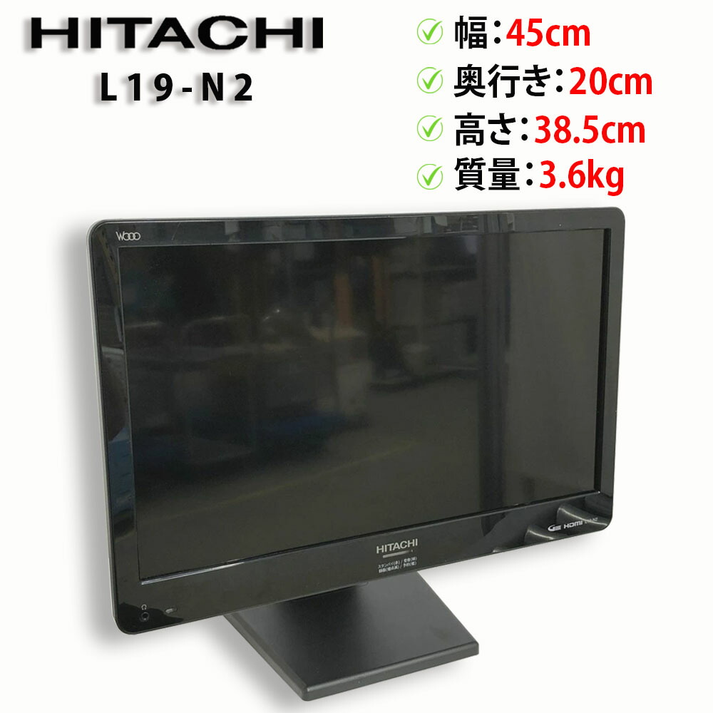 SHARP 19インチ 液晶テレビ 2T-C19DE-B 楽天市場】SHARP シャープ【2T-C19DE-B】2TC19DE-B 19型地上・BS