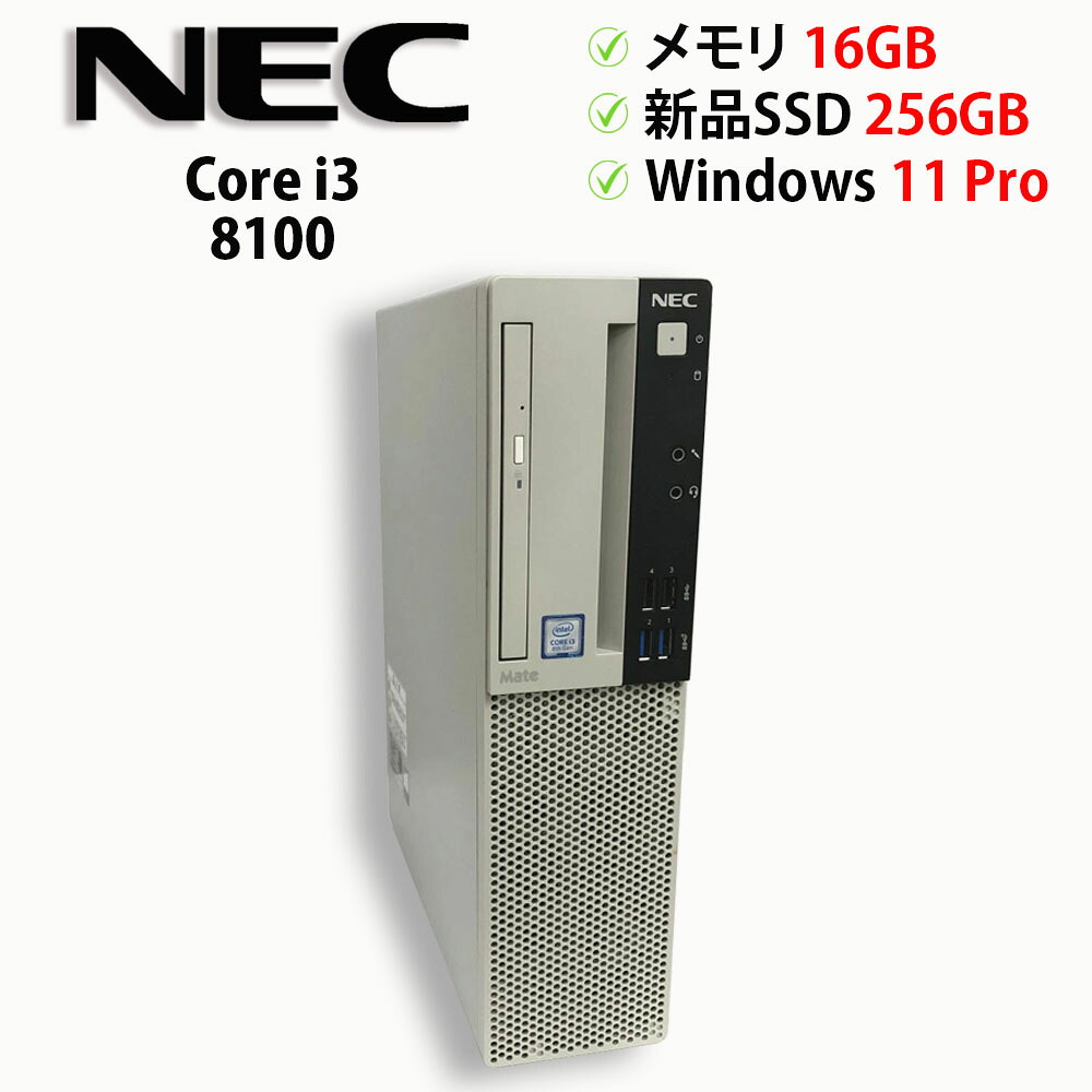 楽天市場】NEC デスクトップパソコン PC-MRL36LZ7ACZ7 Windows11