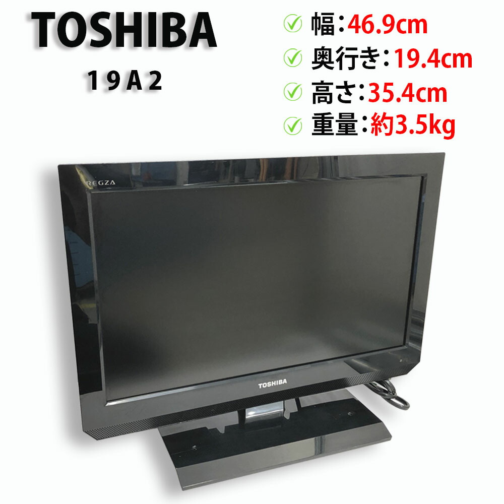 TOSHIBA 液晶カラーテレビ HDMI2 USB1 USB-CVDK17【ドッキングステーション（HDMI×2画面出力・LAN端子