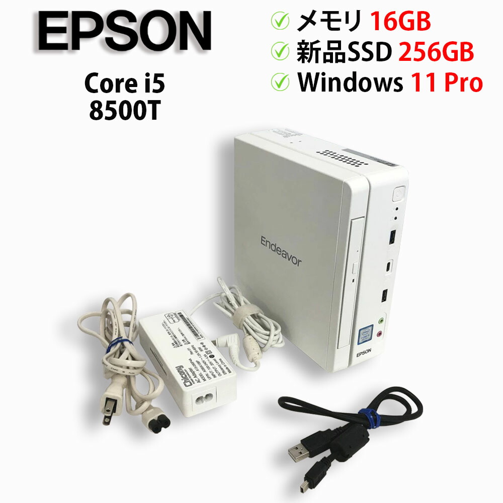 EPSON Endeavor Corei5 メモリ8GB SSD256GB EPSON Endeavor Corei5