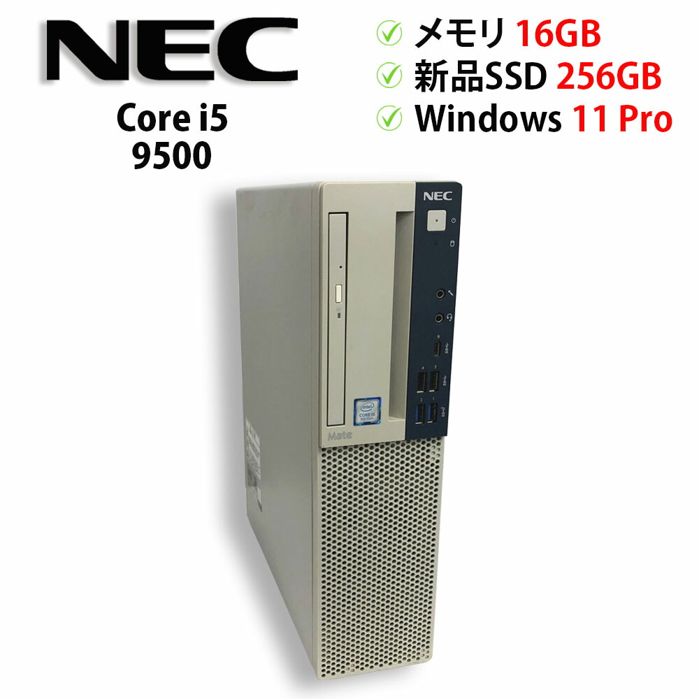 楽天市場】NEC デスクトップパソコン Mate MKT44L-F PC