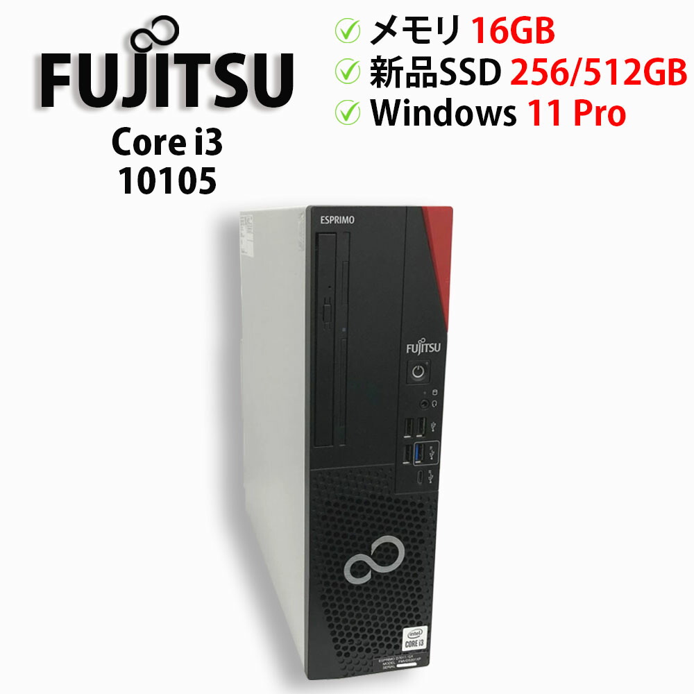 楽天市場】□□※ 【OS無】 現状品 富士通/FUJITSU デスクトップPC