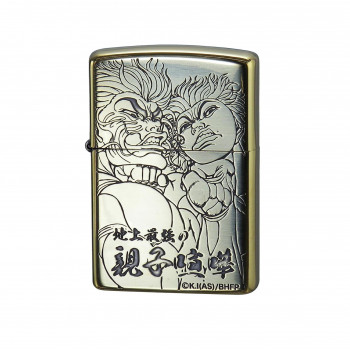ZIPPO 範馬刃牙 地上最強の親子喧嘩