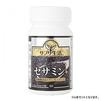 サプリ生活 アンフィニプロジェクト セサミン+ (330mg×60粒) 6本