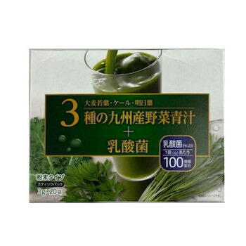 新日配 3種の九州産野菜青汁+乳酸菌 3g×20包×50入