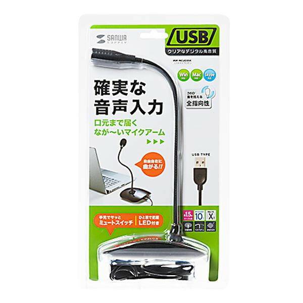 大決算セール サンワサプライ USBマイクロホン MM-MCU08BK qdtek.vn