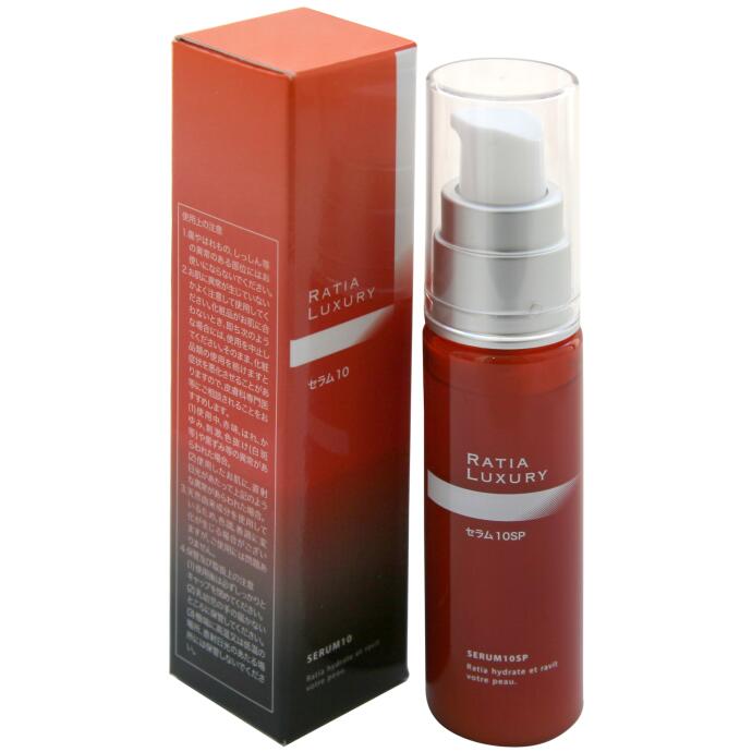 正規品　＆ラティア アンドラティア ラグジュアリーセラム10 SP　30ml