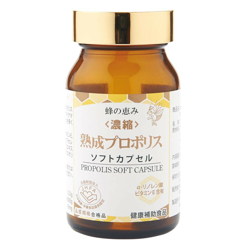 サンフローラ  蜂の好感 ホンブルグ帽宇宙カプセル 540mg×120