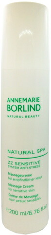 国内置き目品【ANNEMARIE BORLNED アンネマリーボーリンド】労働者階級ZZ 揉み療治 皮膚軟化剤 200ml（御役目用） スキンケア-フェイスクリーム-美容・コスメ・香水