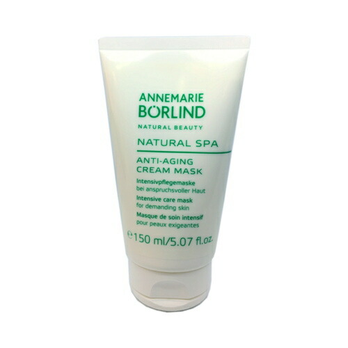 国内置き目品【ANNEMARIE BORLNED アンネマリーボーリンド】労働者階級 AA皮膚軟化剤恍ける150ml（お役目用）