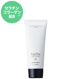 楽天市場】【FAITH社 elemois】エルモイス ボディジェル