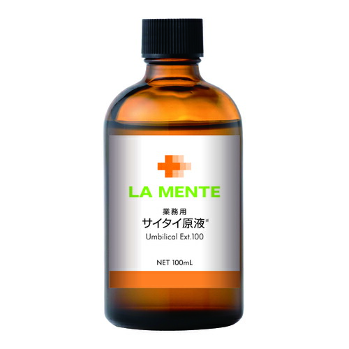 超高品質で人気の 美容液 La Mente サイタイ原液 100ml 業務用 ラメンテ Craccs Gob Ni