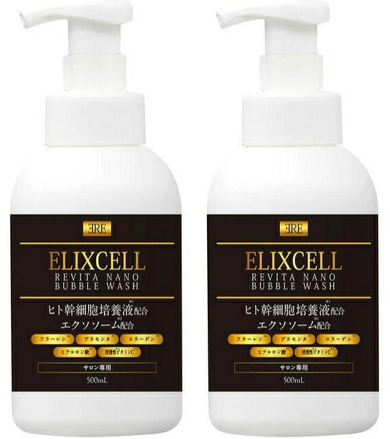 【2本仕掛ける】置き目品 ELIXCELL エリク独居室 リバイタ ナノバブルウォッシュ 500ml ヒト属幹独居室 人はだ世話をする 洗顔 ウォッシュ 弱酸性 アミノ酸系