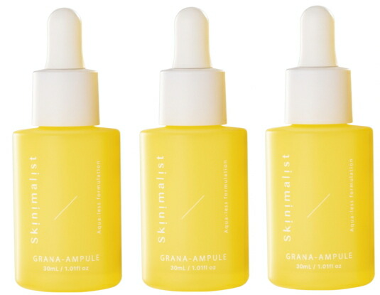 楽天市場】【ポイント 5倍】Skinimalist RADIANCE PEEL 30mL