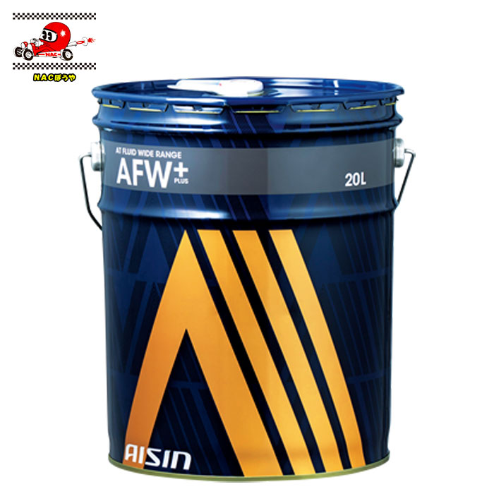 特価 AISIN アイシン AFW+ 20L ペール缶 オートマオイルフルード imgrc0090517622.jpg