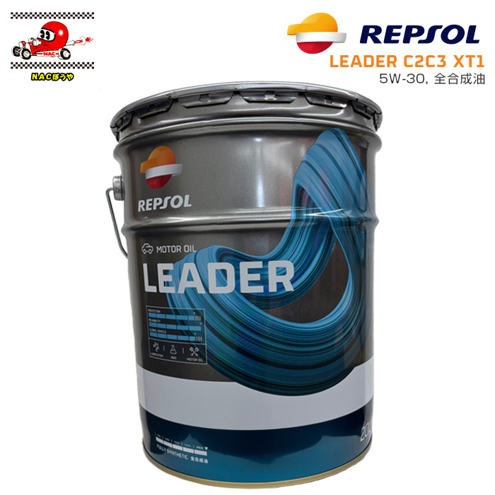 楽天市場】レプソル REPSOL LEADER C2C3 XT1 5W-30 20L ペール缶