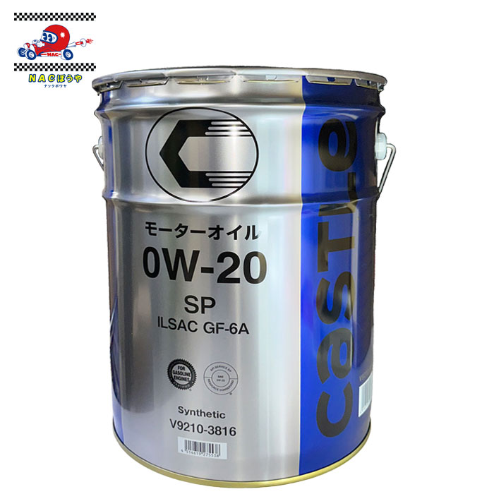 楽天市場】5W-30 トヨタ TOYOTA キャッスル CASTLE タクティー TACTI