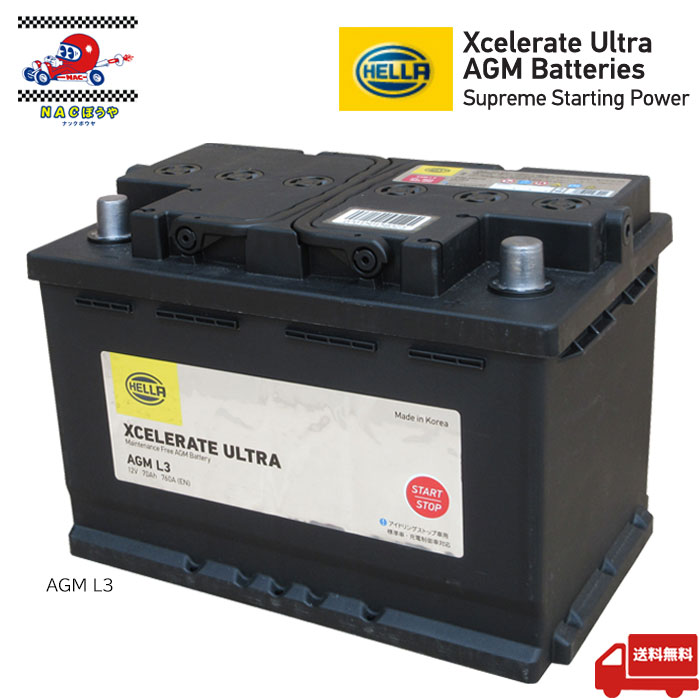 楽天市場】HELLA XCELERATE ULTRA AGM L6 欧州車用AGMバッテリー