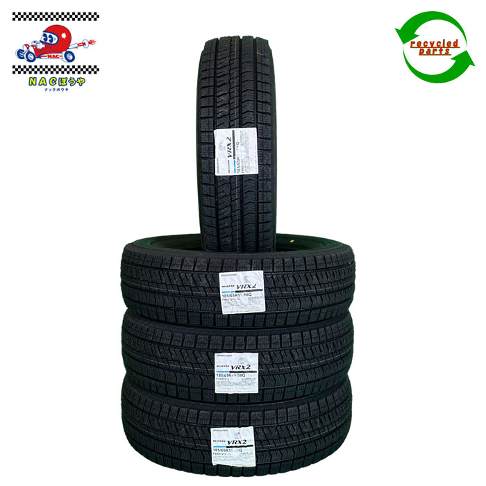 楽天市場】【4本セット】 15インチ ブリヂストン(Bridgestone 