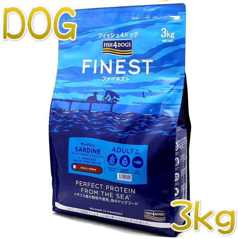 楽天市場】最短賞味2027.2.20・フィッシュ4ドッグ サーモン 小粒 1.5kg