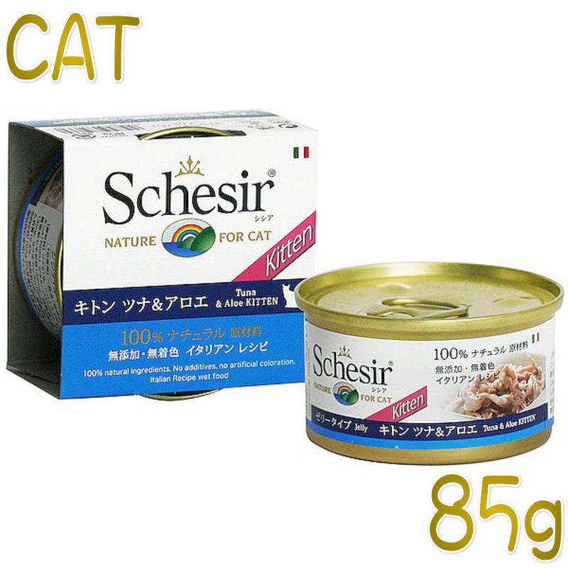 楽天市場】最短賞味2023.3・リリーズキッチン 猫 好奇心旺盛な子猫のチキンディナー85g lic005仔猫用ウェット総合栄養食Lily's  Kitchen正規品 : なちゅのごはん