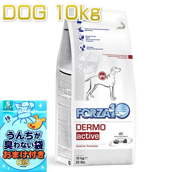 楽天市場】おまけ付き！最短賞味2025.3.31・フォルツァ10 犬用