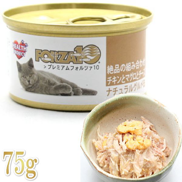 プレミアムフォルツァ ナチュラルグルメ缶 猫用 6種類42缶セット　猫缶75g FORZA10｜ナチュラルグルメ缶 まぐろと海藻 75g 猫缶