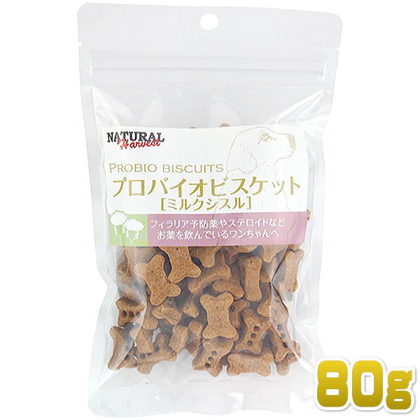 最短賞味2024.3・リリーズキッチン 犬 トレーニングトリーツ80g lid080成犬用おやつ 正規品 なちゅのごはん リリーズキッチン トレーニングトリーツ・ドッグ(80g×2袋)