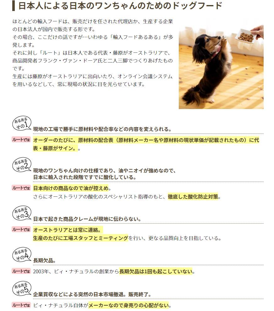 1歳以上対応 低アレルゲン 豚とカンガルーを使用 最短賞味22 8 ビィナチュラル 犬用品 ドッグフード ルート ポークライト小粒 8 2kg成犬 シニア犬用ドライ低カロリードッグフード正規品be なちゅのごはん