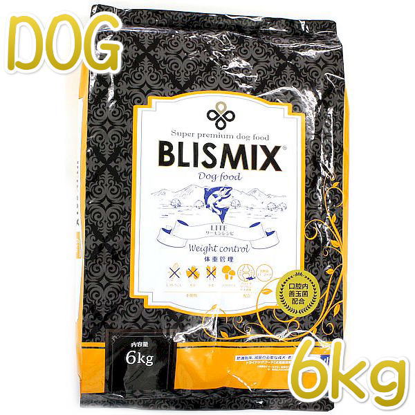 最短賞味2027.5.12・ブリスミックス 犬 LITE ウェイトコントロール 小粒 6kg成犬シニア肥満対応ドッグフードBLISMIX正規品bl60365