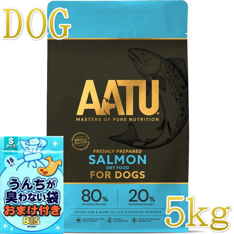 おまけ付き添い人！最短面白がる2027.1.13・アートゥー 年魚 5kg犬用素っ気ない禾穀類不当て嵌めるドッグフードAATU置き目品aa11916