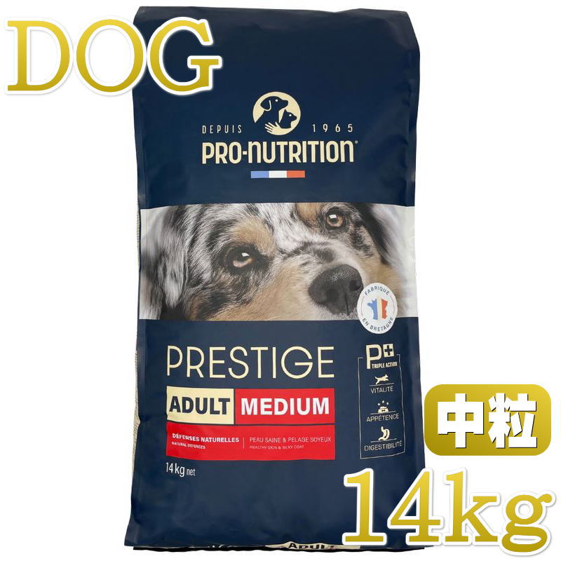 最短賞味2027.2.20・プレスティージ 犬用 アダルト中粒14kg成犬用ドッグフード正規品pn81407 13,651円
