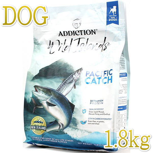 最短賞味2027.7.17・アディクション 犬 ワイルドアイランズ ドッグ パシフィックキャッチ1.8kg全年齢犬用ドライ正規品add79113
