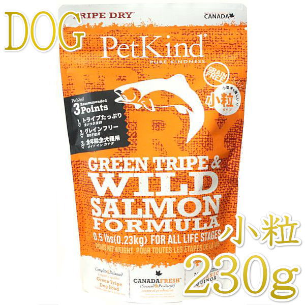 楽天市場】最短賞味2027.1.15・ペットカインド ウェイトマネージメント