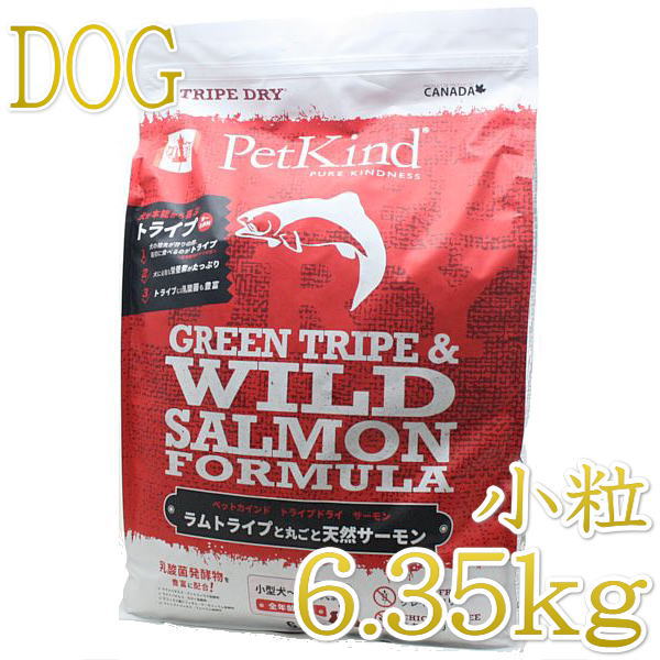 楽天市場】最短賞味2027.6.16・ペットカインド 犬 SAPグリーンビーフ