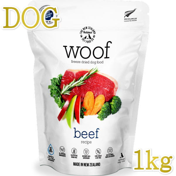 最短面白がる2027.3.25・WOOF・ワフ 牛肉 1kg全年歳犬用すくみ上がる素っ気ない組み入れる栄養物食ドッグフードwo44465置き目品