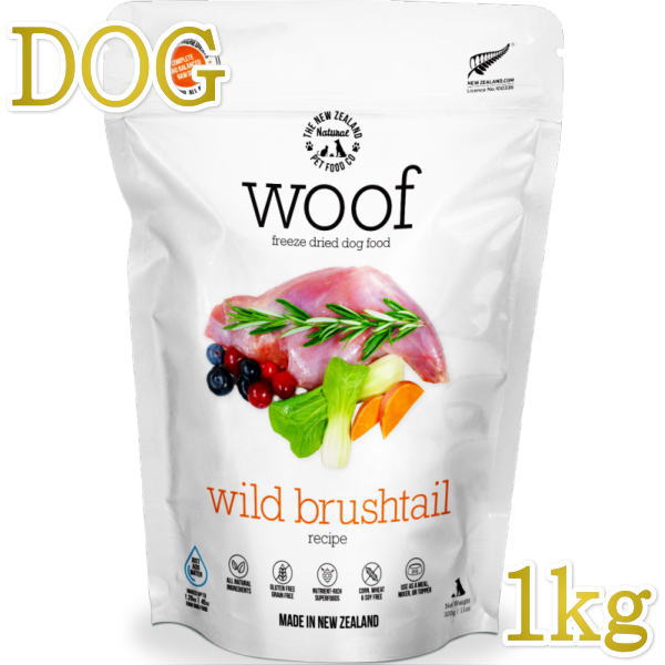 最短面白がる2027.5.5・WOOF・ワフ ワイルドブラッシュテイル 1kg全年歳犬用すくみ上がる素っ気ない組み入れる栄養物食ドッグフードwo44106置き目品