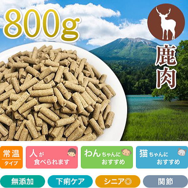 最短賞味2027.4・プライムケイズ 長寿一番 鹿 800g 全年齢対応 産地厳選 国産 無添加ごはん さかい企画 Prime KS pr01329