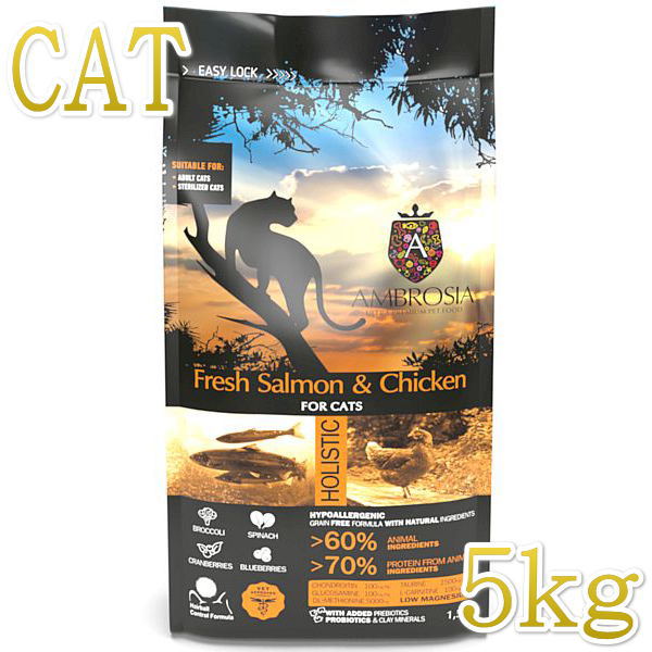 最短面白がる2027.9.15・アンブロシア 猫 キャットサーモン＆意気地無し 5kg 全猫用 特にインドア/人工避妊法疲労困憊/子ネコ素っ気ないボンネット定まり品amb32347