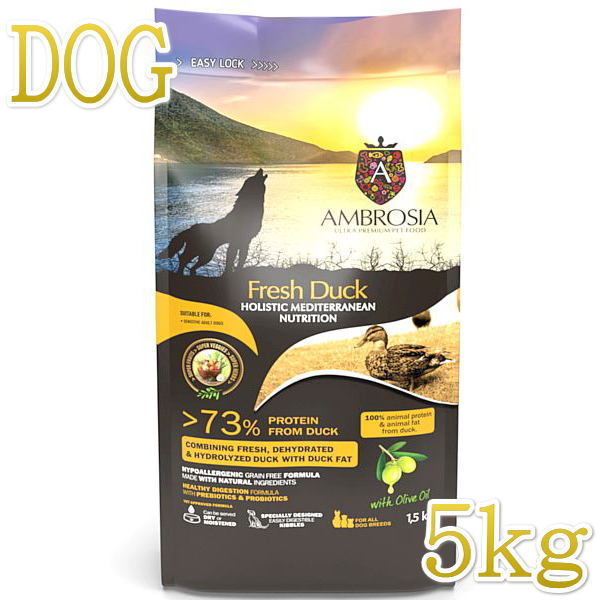 最短賞味2026.12.14・アンブロシア 犬 HMNダック 5kg 成犬用ドライ ドッグフードAMBROSIA正規品amb32835