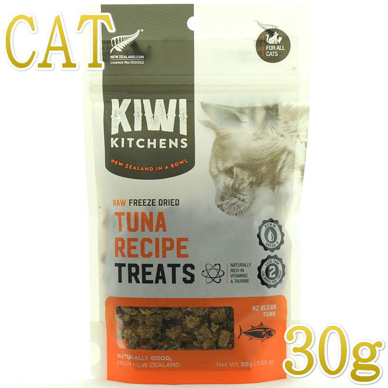 楽天市場】最短賞味2026.9.23・キウイキッチン 犬 バーンレイズド