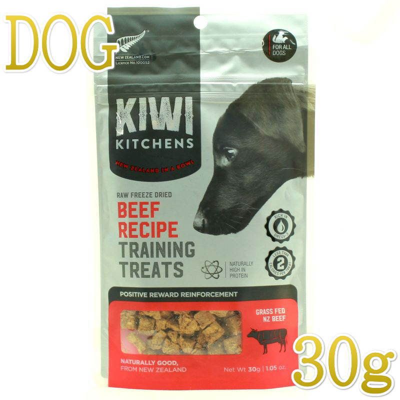 楽天市場】最短賞味2026.9.23・キウイキッチン 犬 バーン