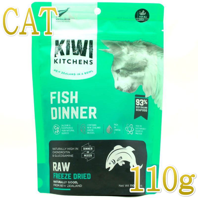 【本日限定53%off】NUTRIPE フリーズドライ猫280g×3袋 nut_fd1_1080x.jpg?v=1749171233