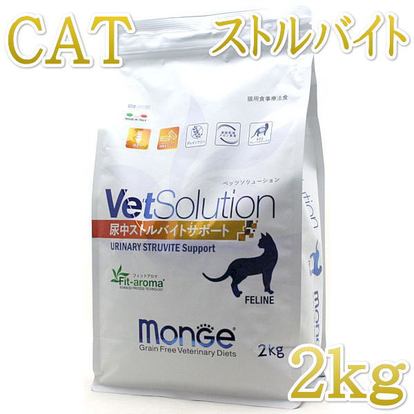 Vet Solution ベッツソリューション　猫ストルバイトサポート2個 Amazon.co.jp: 【猫用 食事療法食】VetSolution ベッツ