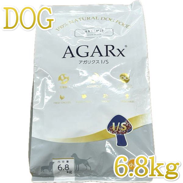 最短賞味2027.5.11・アーテミス 犬 アガリクスI S 小粒 6.8kg 全年齢犬用ドッグフードARTEMIS正規品ar57954