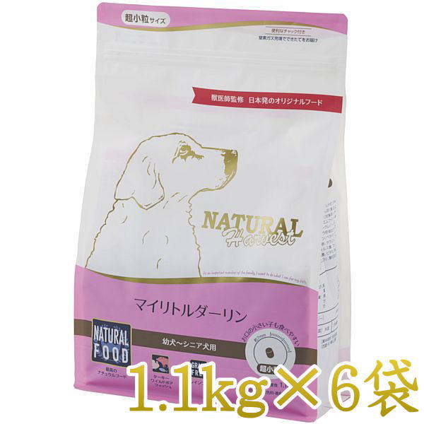 最短賞味2028.1・ナチュラルハーベスト マイリトルダーリン 1.1kg&times;6袋 専用ケース出荷になりますnh12275s6｜なちゅのごはん