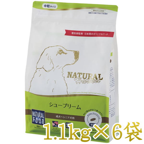 最短賞味2027.12・ナチュラルハーベスト シュープリーム 1.1kg×6袋セット穀物不使用ドッグフード Natural Harvest 正規品nh12329s6