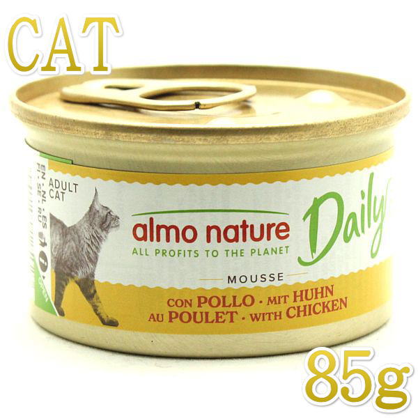 ★送料込格安★フォムファインステン ムース 鶏・ツナ 成猫用 85g×24個 アニモンダ フォムファインステン ムース 鶏・ツナ 85g (83033