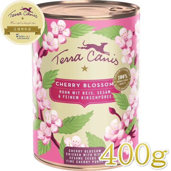 楽天市場】最短賞味2028.2・テラカニス 犬 ネイチャーハウンド