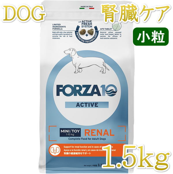 楽天市場】10＋1セット・最短賞味2028.10・フォルツァ10 犬 アクティ